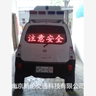 供應江西南昌第二代太陽能仿真警車字樣可換